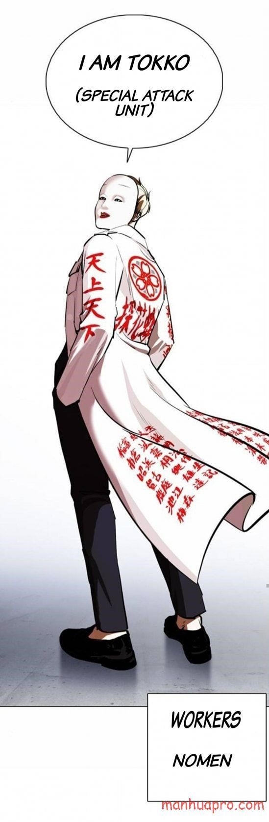 Lookism Chapter 375 - Page 73 in English