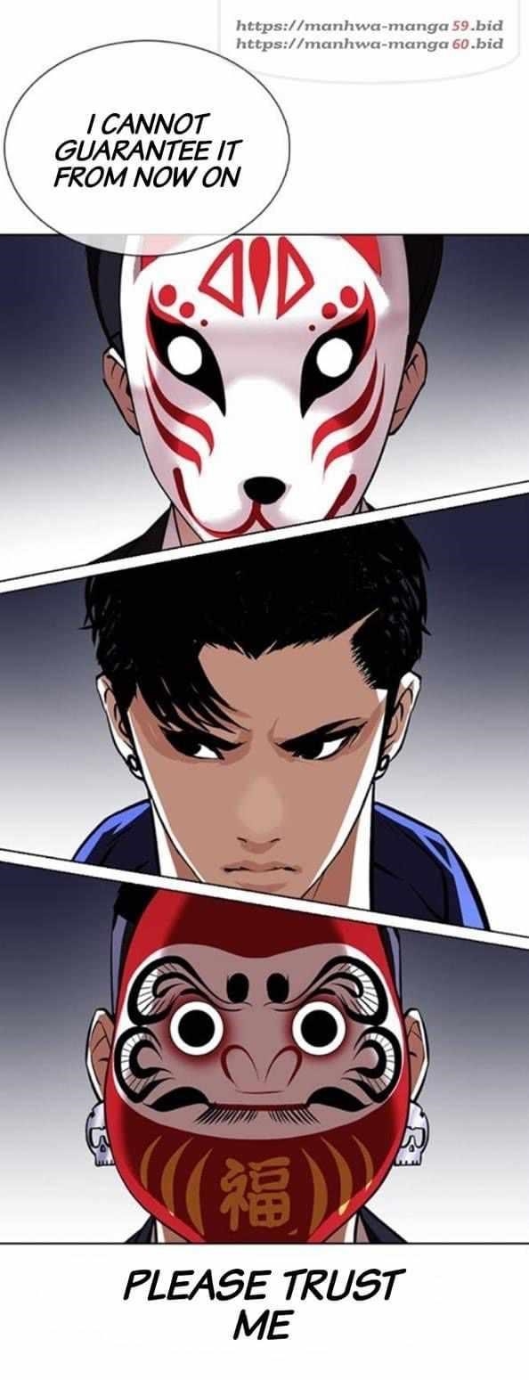 Lookism Chapter 376 - Page 19 in English