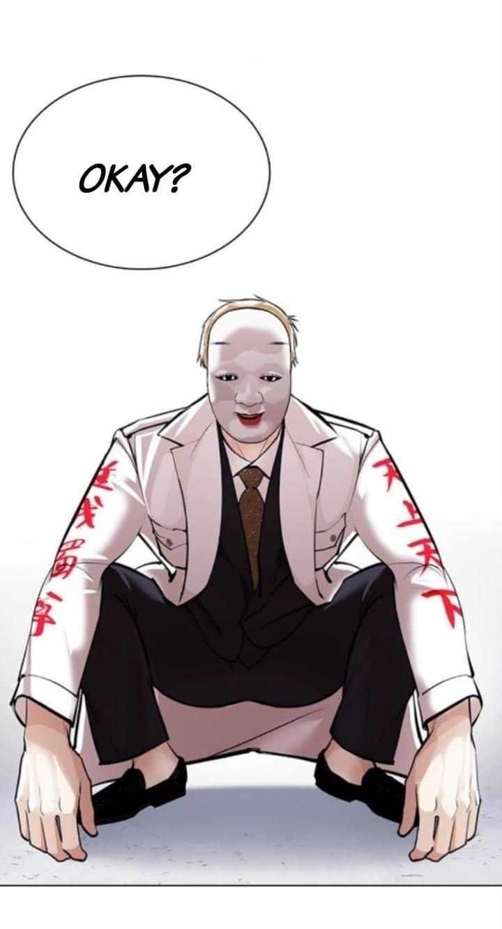 Lookism Chapter 376 - Page 23 in English