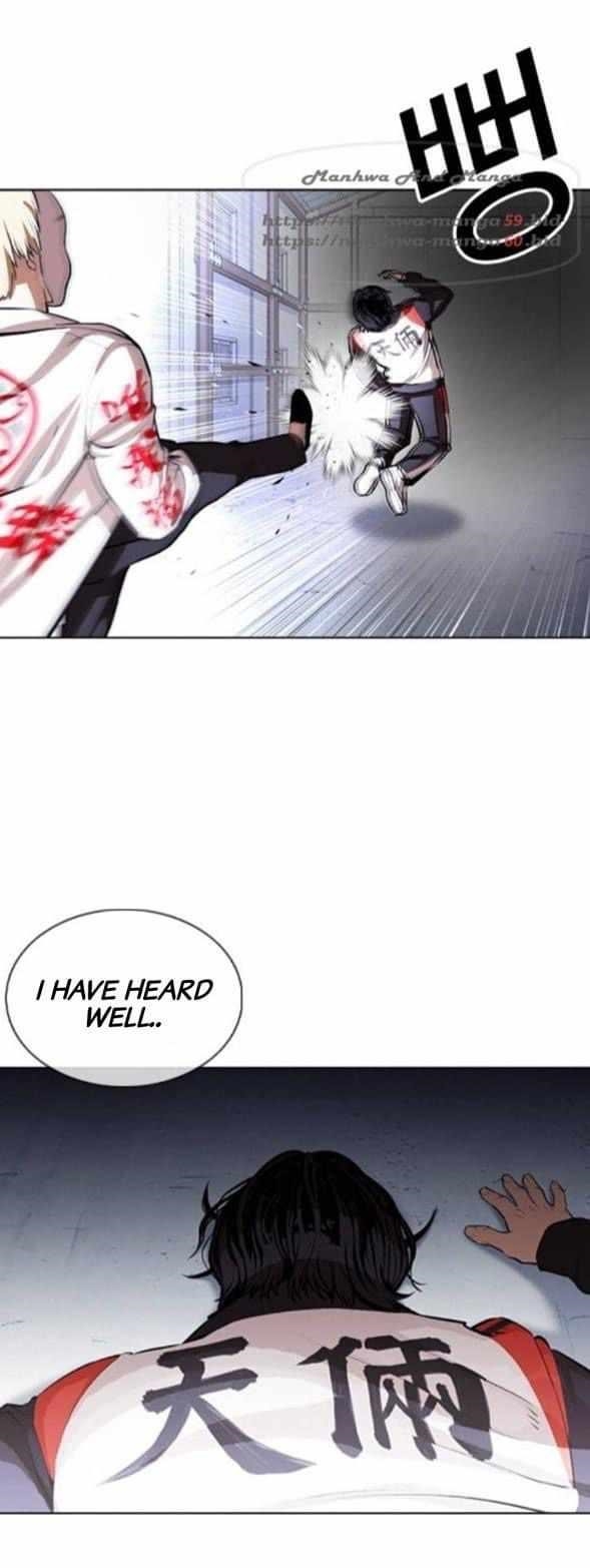 Lookism Chapter 376 - Page 25 in English