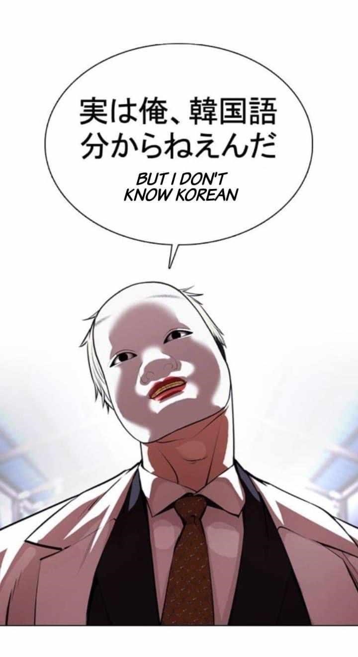 Lookism Chapter 376 - Page 26 in English