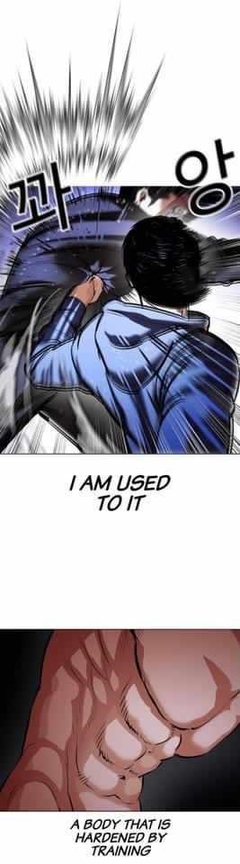 Lookism Chapter 376 - Page 3 in English
