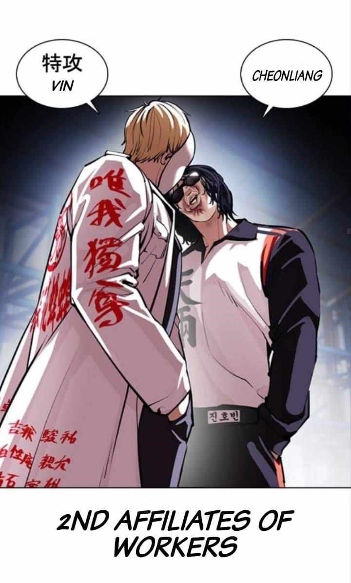 Lookism Chapter 376 - Page 37 in English