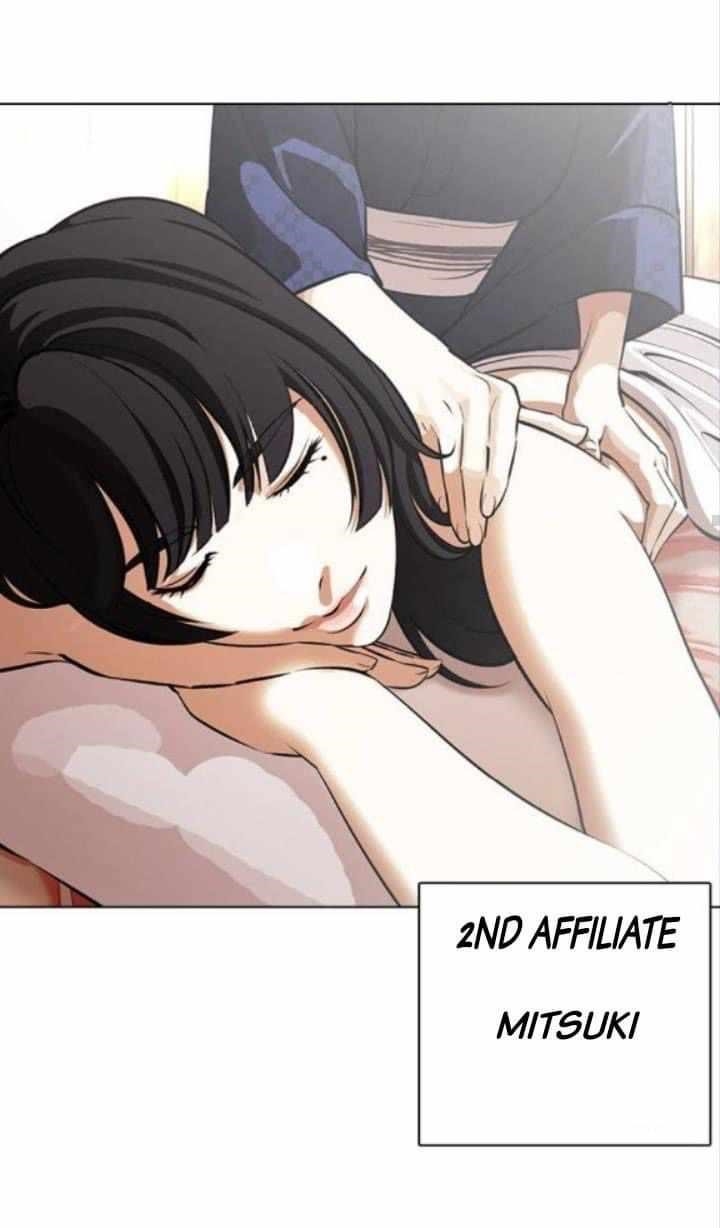 Lookism Chapter 376 - Page 42 in English