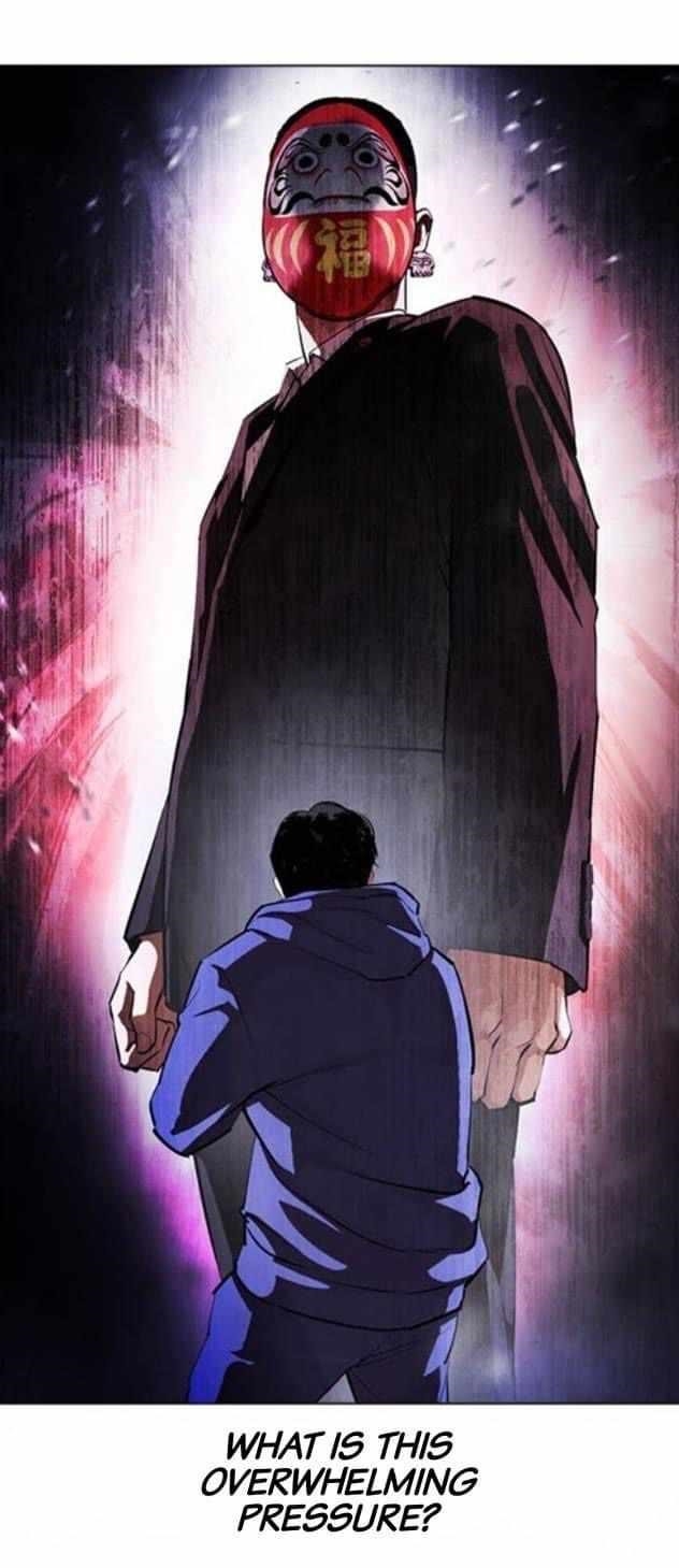 Lookism Chapter 376 - Page 7 in English