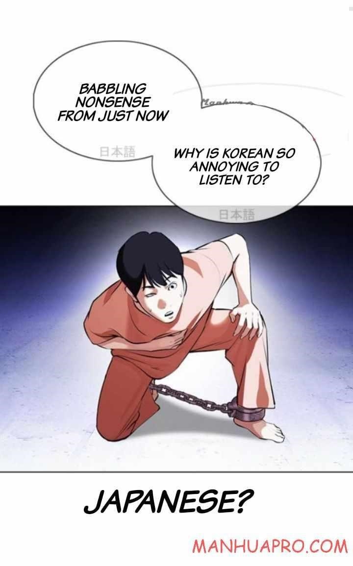 Lookism Chapter 377 - Page 12 in English
