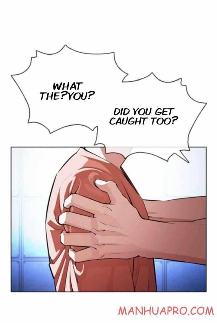 Lookism Chapter 377 - Page 3 in English