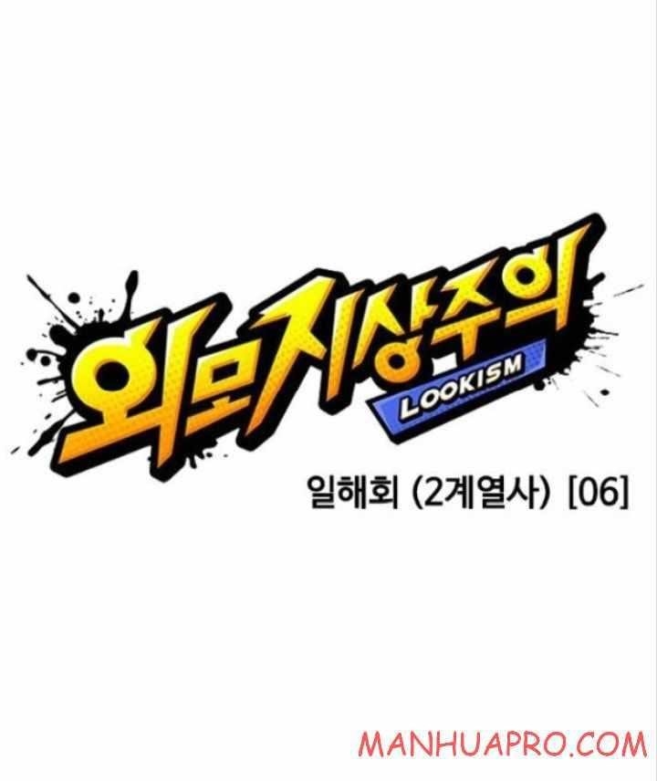 Lookism Chapter 377 - Page 30 in English