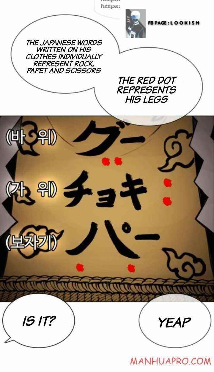 Lookism Chapter 378 - Page 12 in English