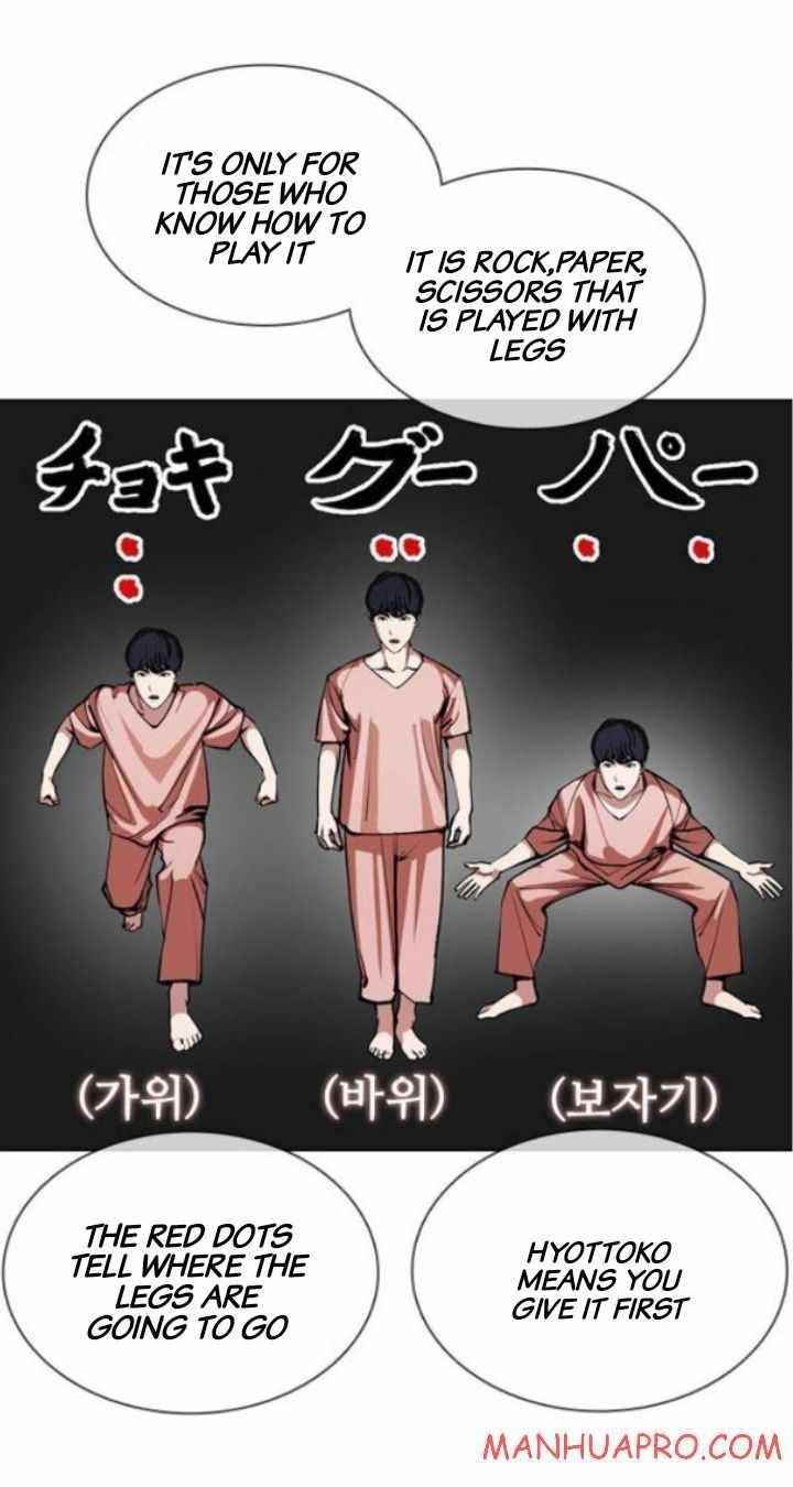 Lookism Chapter 378 - Page 13 in English