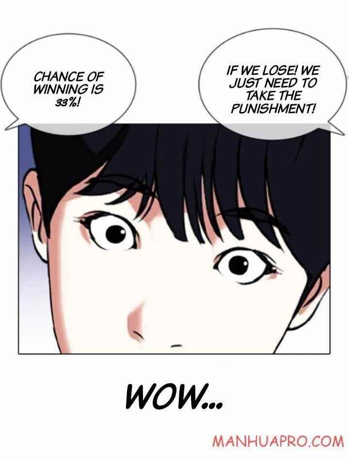 Lookism Chapter 378 - Page 22 in English