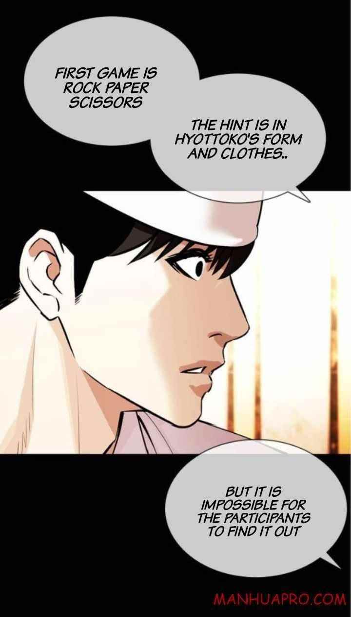 Lookism Chapter 378 - Page 27 in English