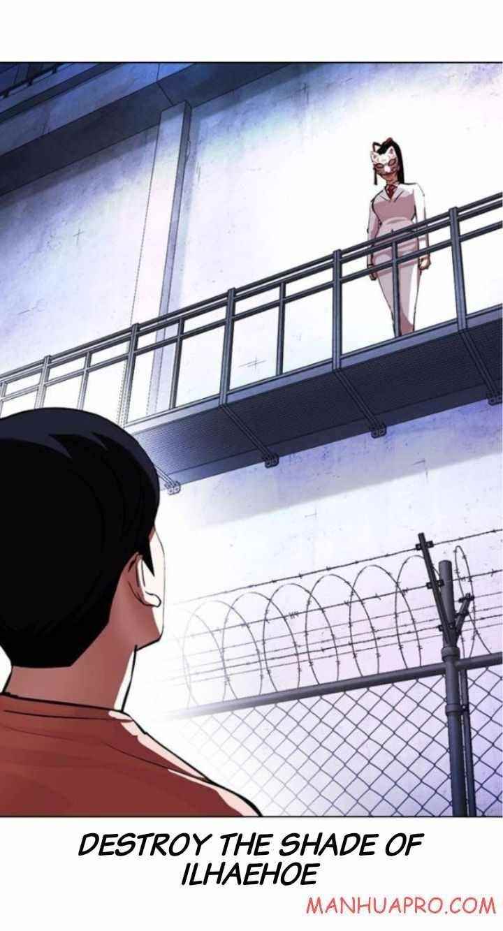 Lookism Chapter 378 - Page 33 in English