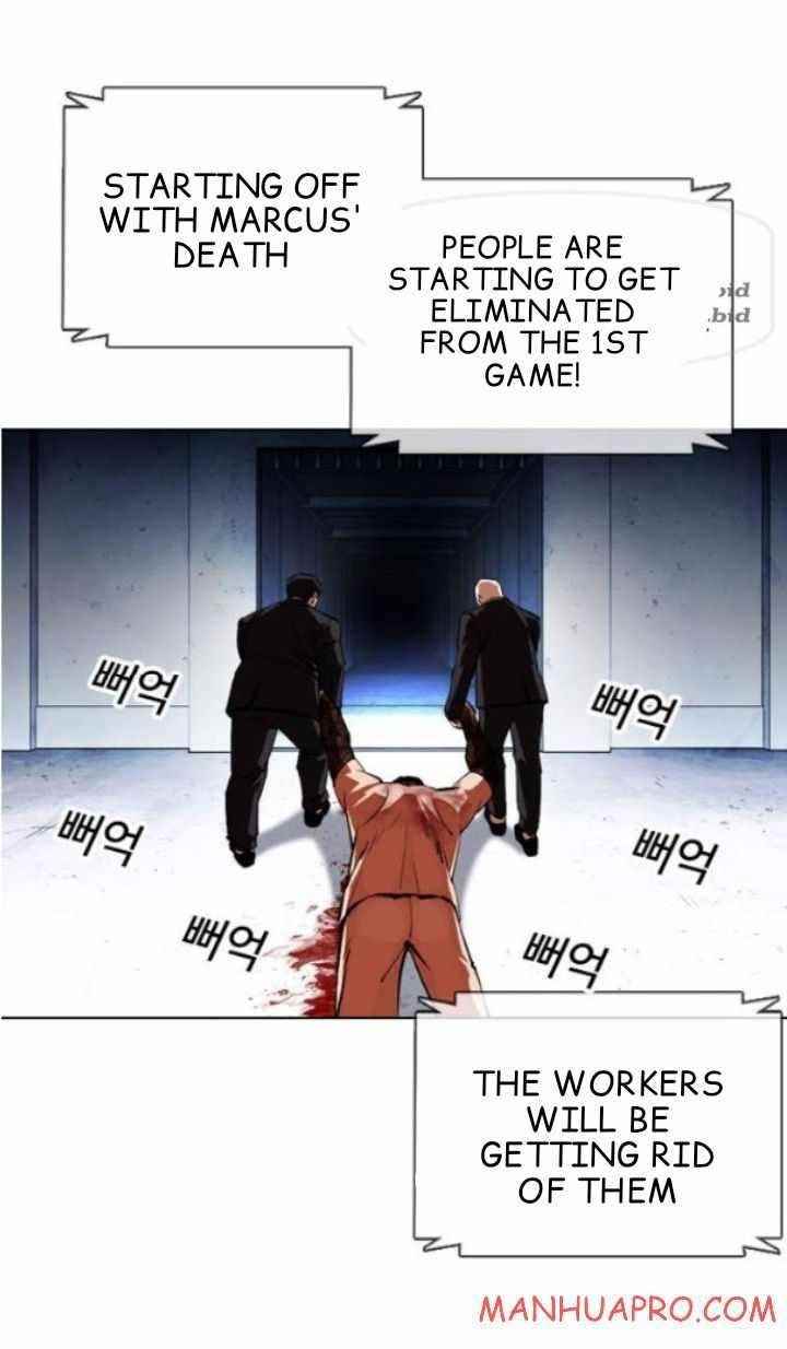 Lookism Chapter 378 - Page 7 in English