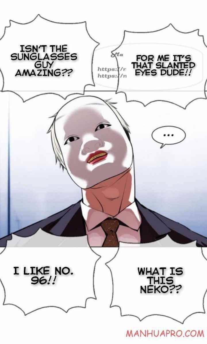Lookism Chapter 378 - Page 71 in English