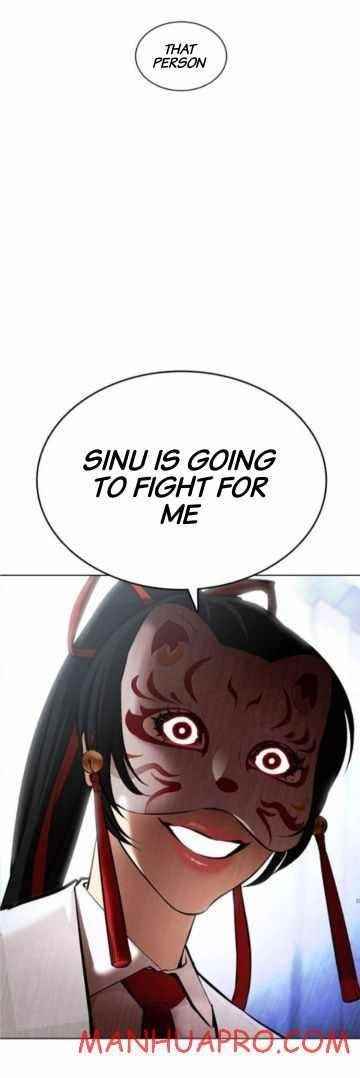 Lookism Chapter 378 - Page 84 in English