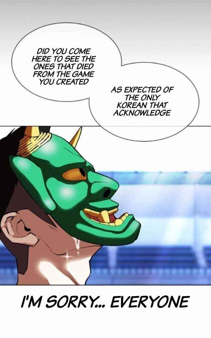 Lookism Chapter 379 - Page 13 in English