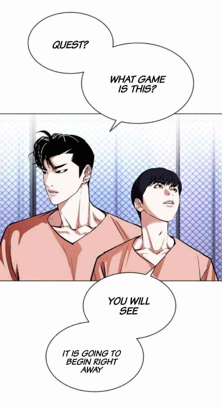 Lookism Chapter 379 - Page 17 in English