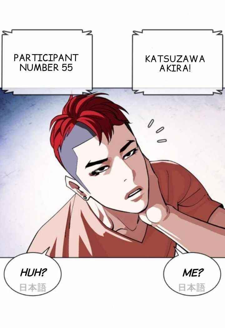 Lookism Chapter 379 - Page 21 in English