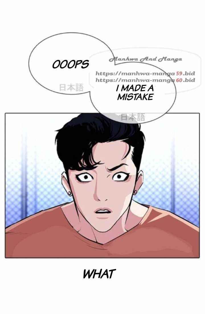 Lookism Chapter 379 - Page 25 in English