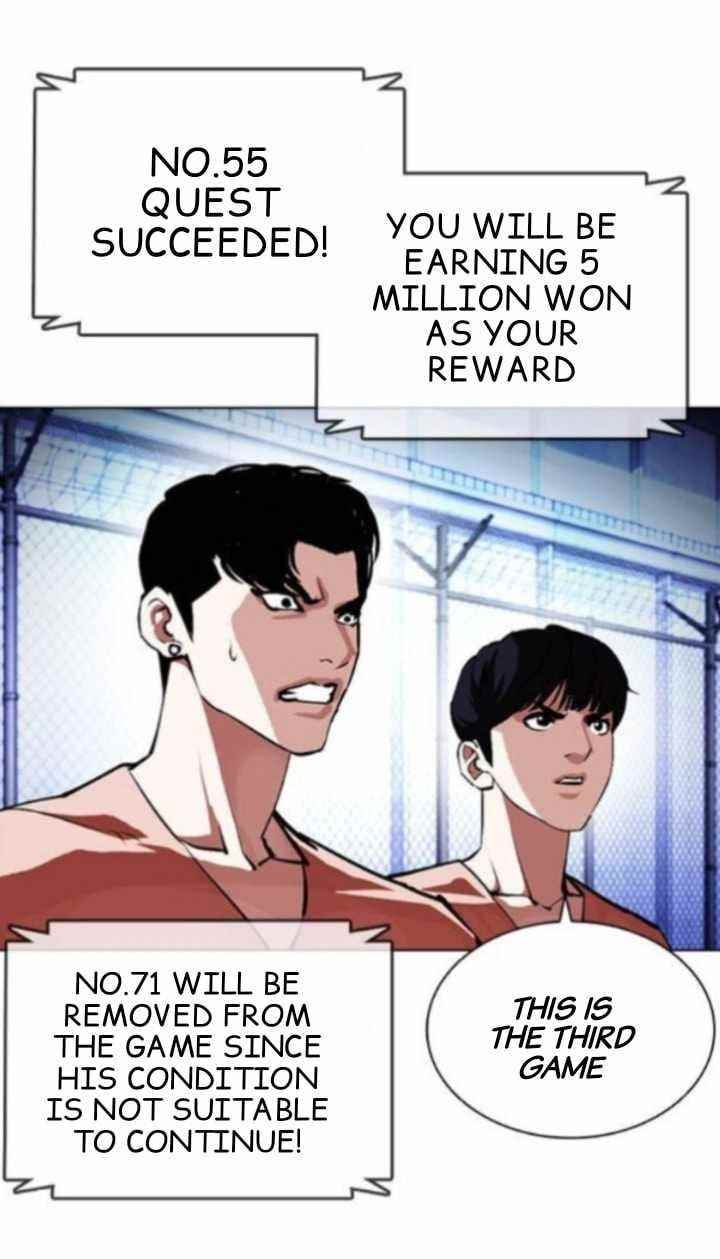 Lookism Chapter 379 - Page 27 in English