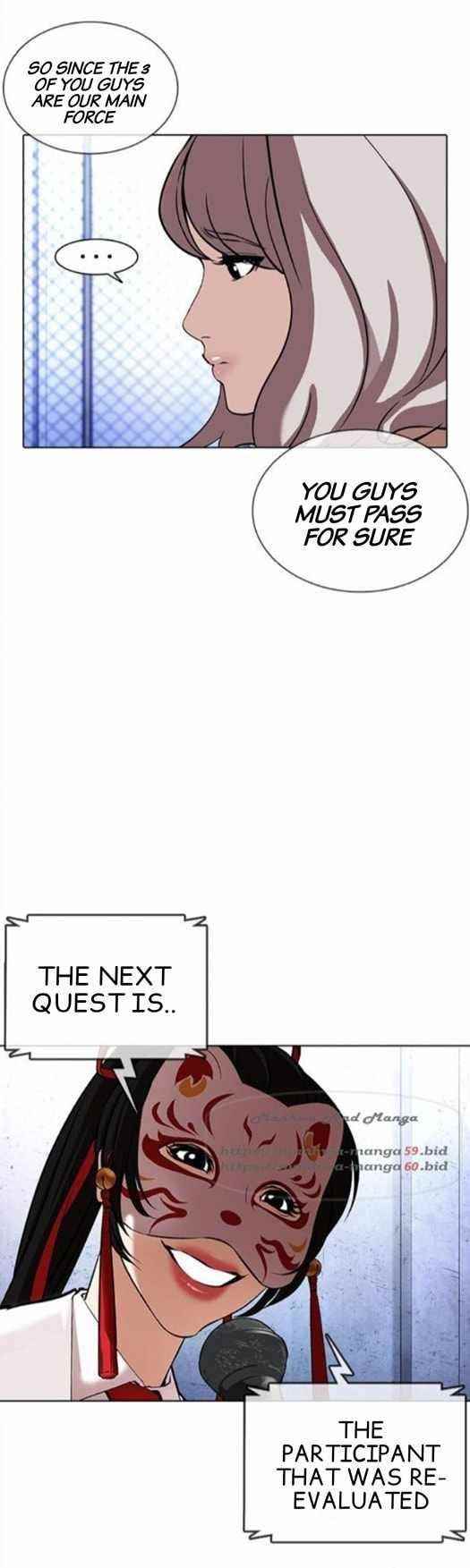 Lookism Chapter 379 - Page 37 in English