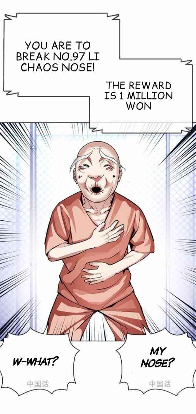 Lookism Chapter 379 - Page 40 in English