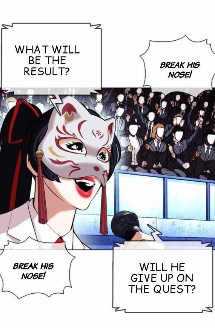 Lookism Chapter 379 - Page 42 in English