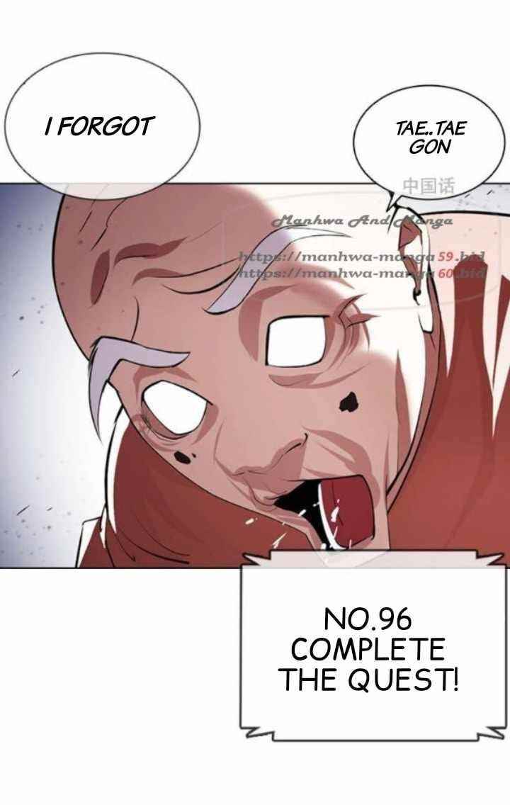 Lookism Chapter 379 - Page 44 in English
