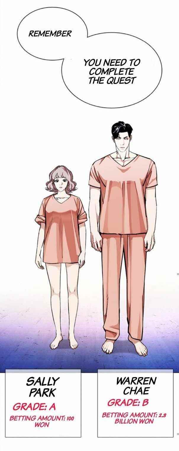 Lookism Chapter 379 - Page 53 in English
