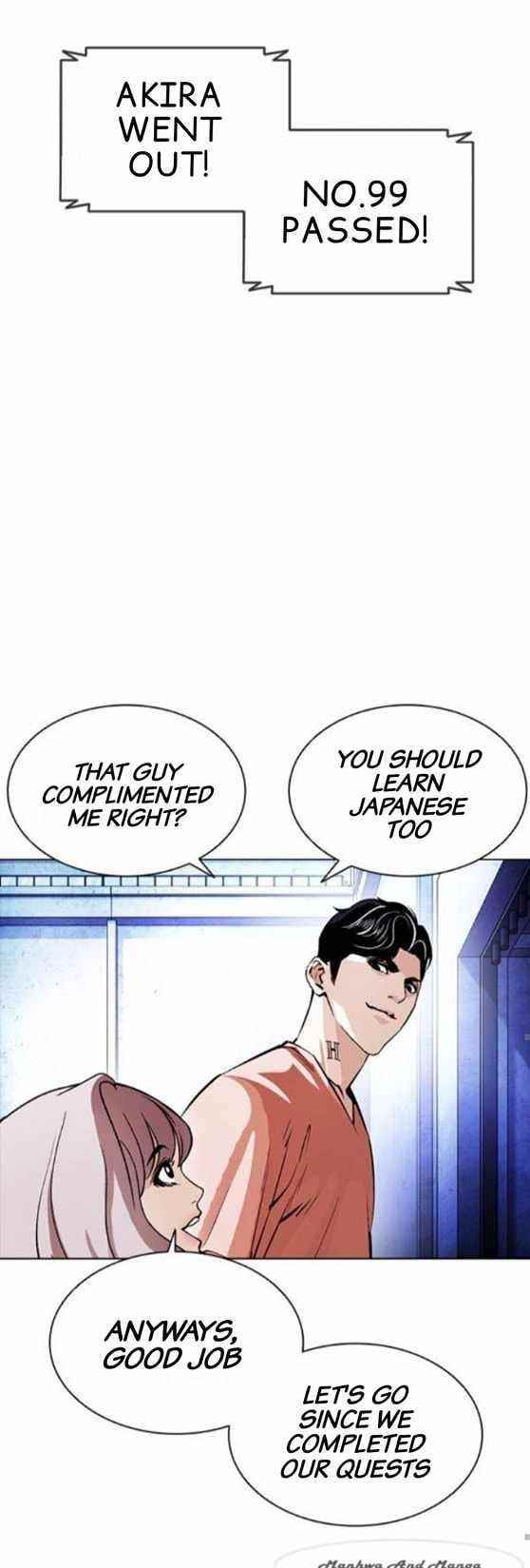 Lookism Chapter 379 - Page 71 in English
