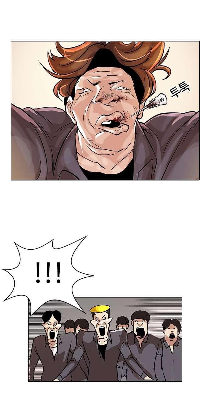 Lookism Chapter 38 - Page 23 in English