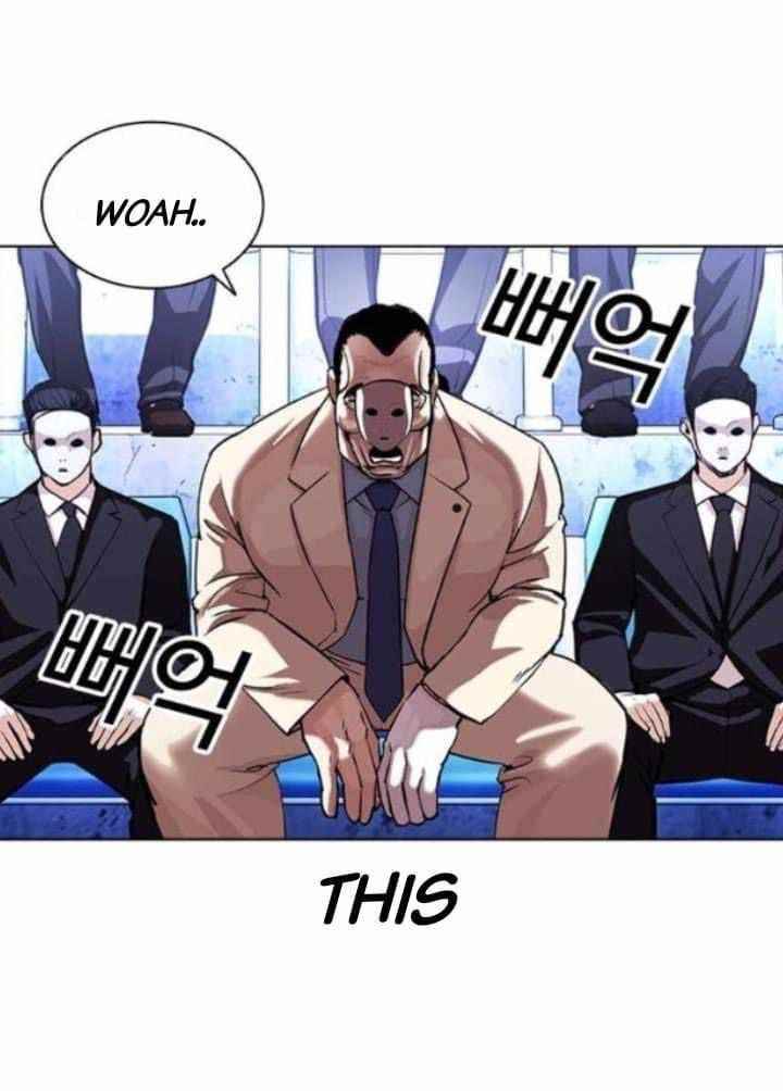 Lookism Chapter 380 - Page 11 in English