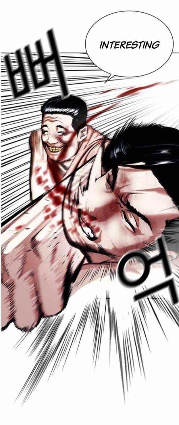 Lookism Chapter 380 - Page 22 in English