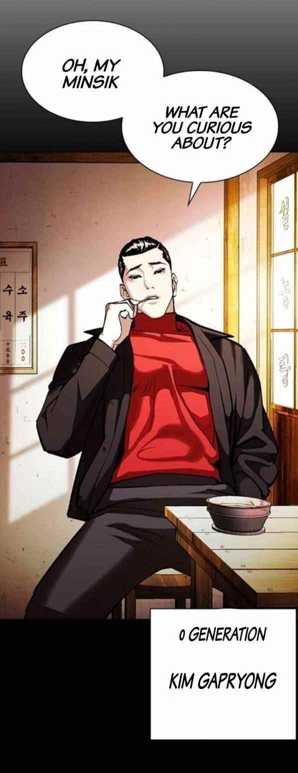 Lookism Chapter 380 - Page 25 in English