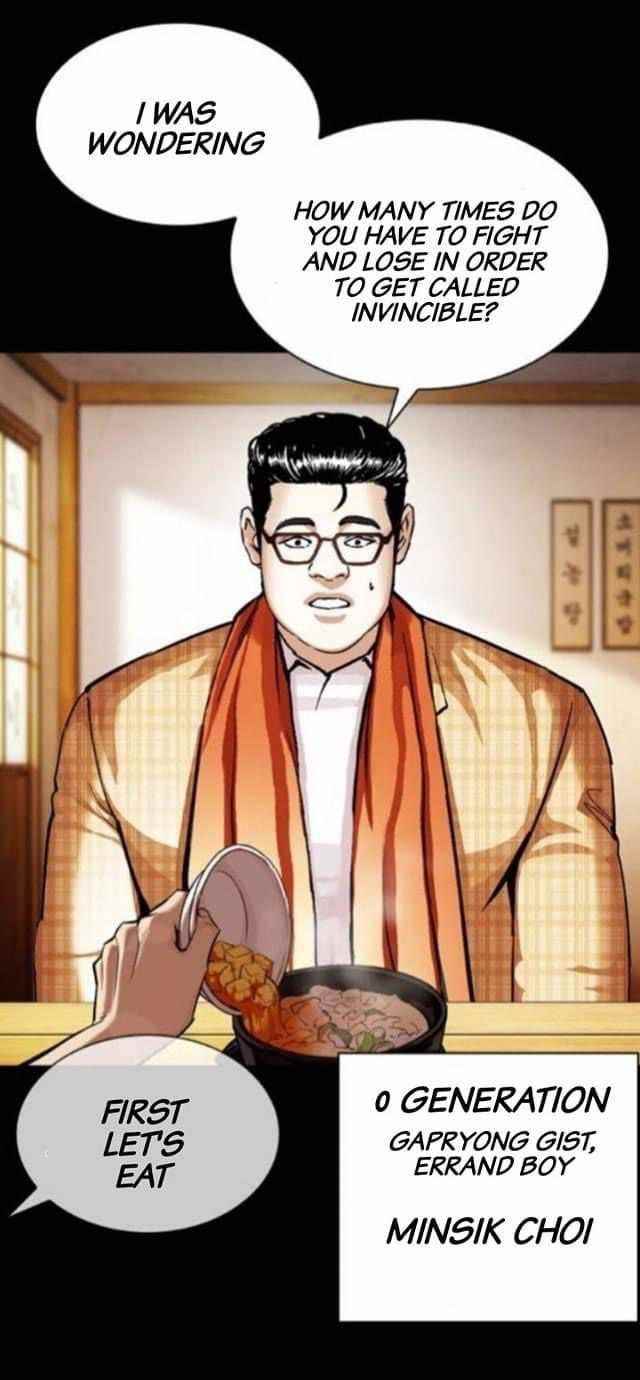 Lookism Chapter 380 - Page 26 in English