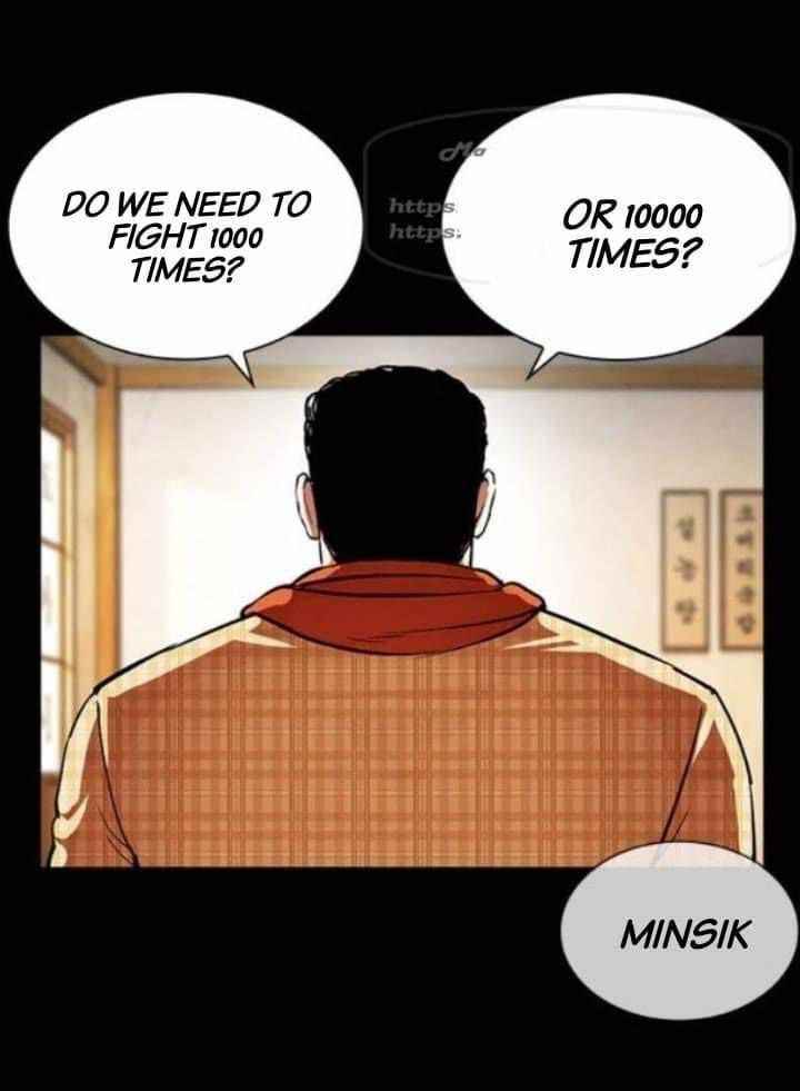 Lookism Chapter 380 - Page 27 in English