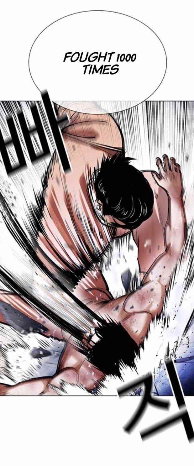 Lookism Chapter 380 - Page 34 in English