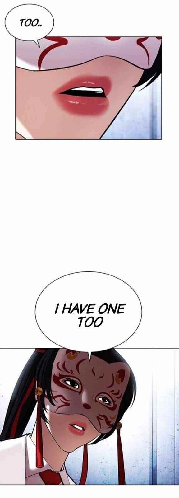 Lookism Chapter 380 - Page 76 in English