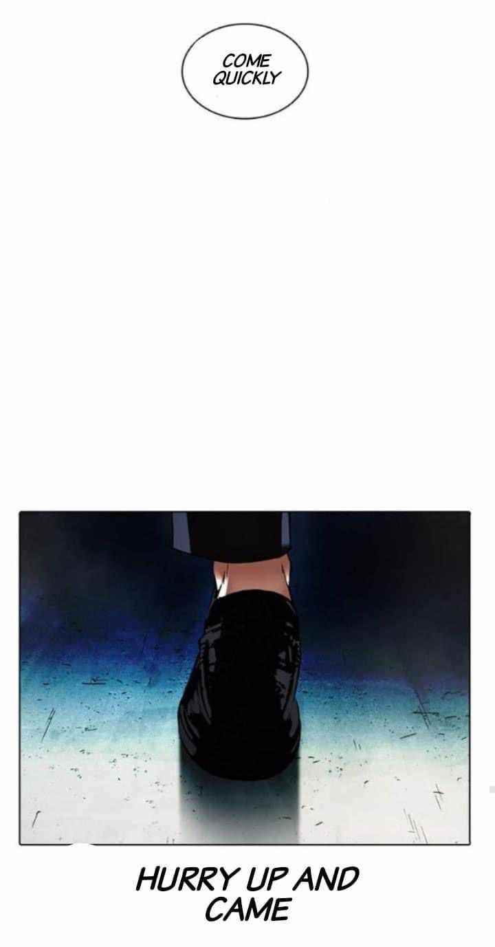 Lookism Chapter 380 - Page 77 in English