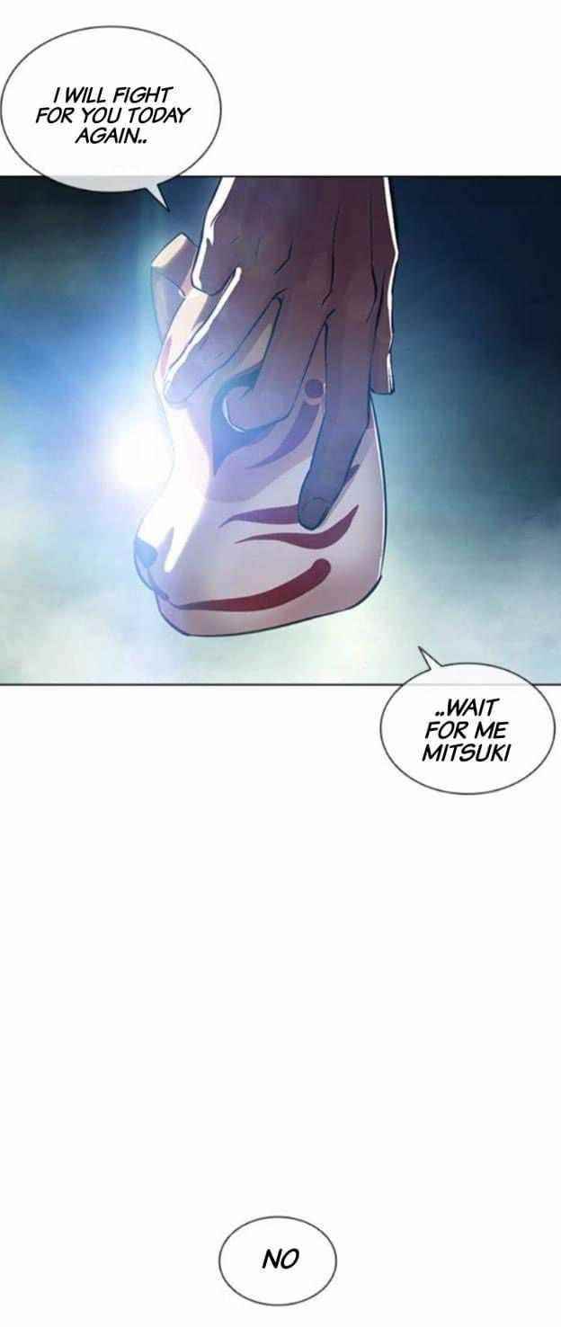 Lookism Chapter 380 - Page 79 in English