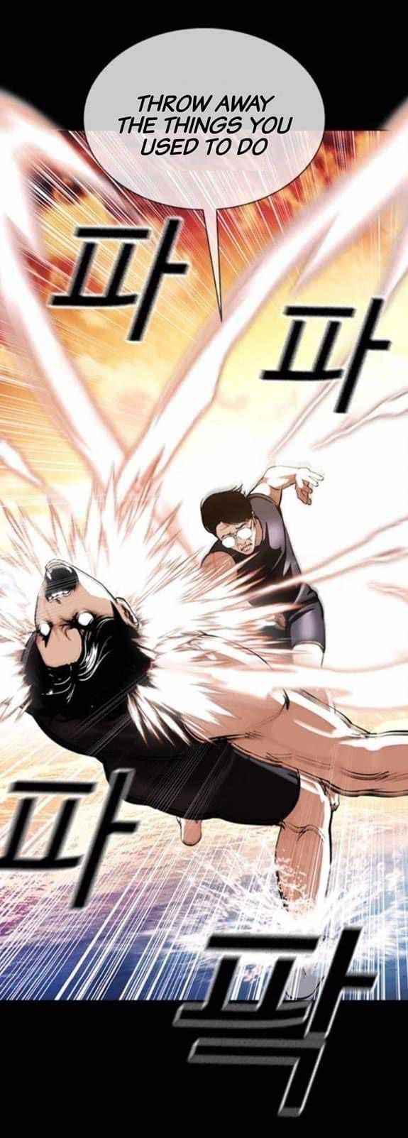 Lookism Chapter 380 - Page 8 in English