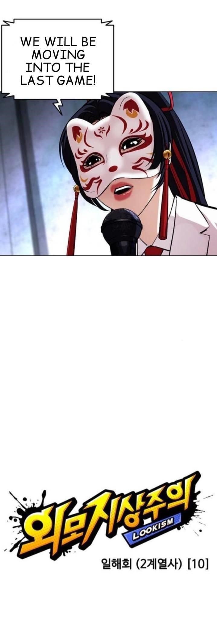 Lookism Chapter 381 - Page 19 in English