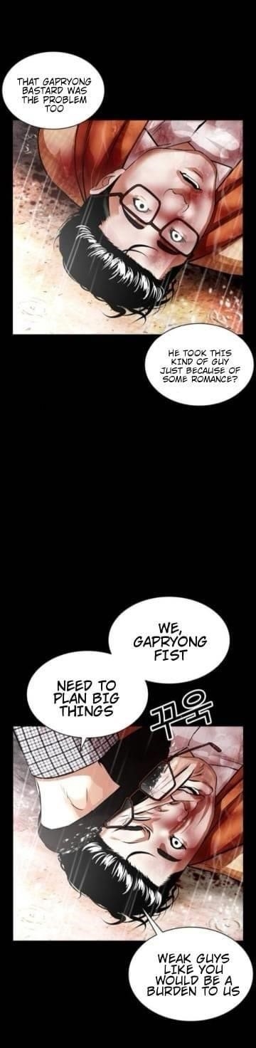 Lookism Chapter 381 - Page 3 in English