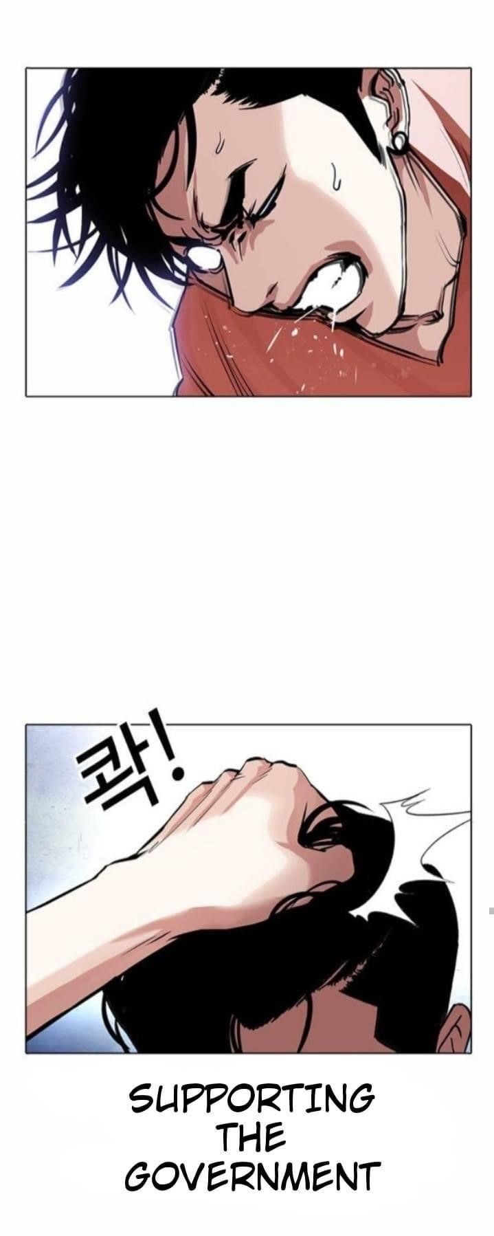 Lookism Chapter 381 - Page 46 in English
