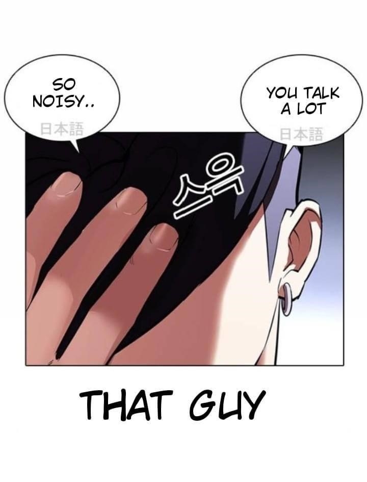 Lookism Chapter 381 - Page 51 in English