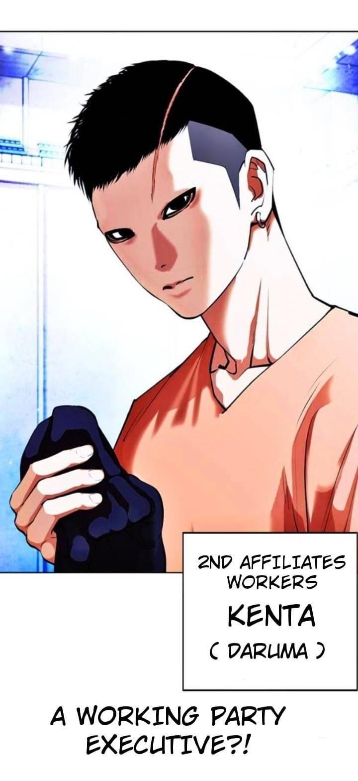 Lookism Chapter 381 - Page 53 in English