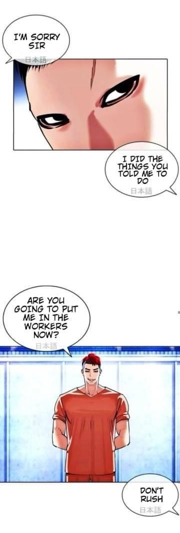 Lookism Chapter 381 - Page 54 in English