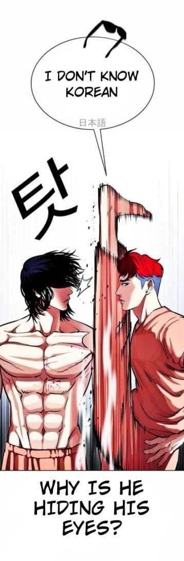 Lookism Chapter 381 - Page 66 in English