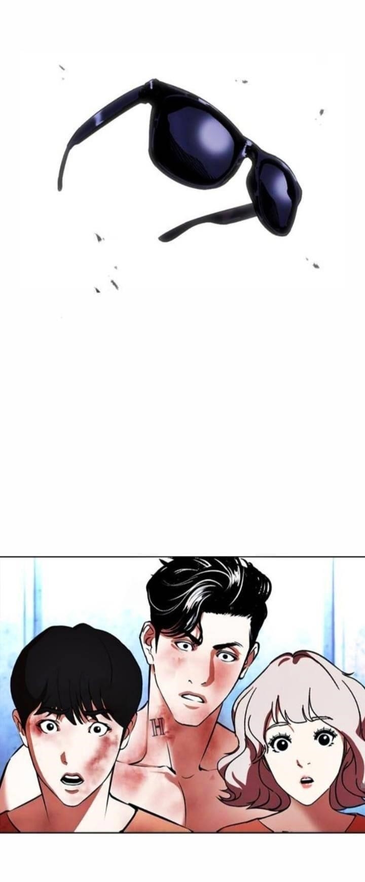 Lookism Chapter 381 - Page 67 in English